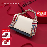CAKNLS&KALRY奢侈品牌女包新款包包女款单肩包小包斜挎包情人节生日礼物送女友 米白色 纪念日生日礼物送女友老婆礼盒装