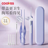 COOKSS儿童挖耳勺发光掏耳朵神器充电款耳镊新生儿可视高清采耳3件套