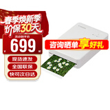 佳能（Canon） qx20照片打印机 手机无线 掌上打印 小巧便携 SELPHY QX20迷你相片打印机 佳能QX20照片打印机（不含相纸） 官方标配