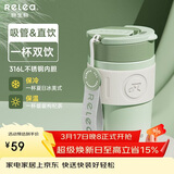 物生物保温杯女士手持咖啡杯高颜值吸管杯大容量水杯送女友杯子生日礼物