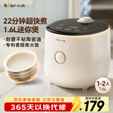 小熊（Bear）电饭煲 电饭锅小1-2人 可预约多功能一键快煮陶瓷油不粘内胆迷你小容量电饭锅1.6L DFB-C16K1