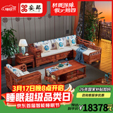 安邸红木家具非洲花梨（学名：刺猬紫檀）实木沙发新中式仿古客厅组合布艺转角贵妃沙发 转角贵妃（高箱薄坐垫） 两件套（三人位+贵妃位）
