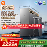 米家小米厨下净水器双出水1600G 双龙头6年长效进口RO 98%超高脱盐率 母婴厨房专用台下用净水机MR1692