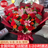 幽客玉品母亲节鲜花速递康乃馨百合花束送妈妈长辈生日礼物全国同城配送 19朵红色康乃馨百合花束