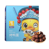 豫林多烤鸭蛋60g*20枚经典送礼鸭蛋团购礼盒款