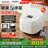 东芝（TOSHIBA）饭甜甜316L不锈钢0涂层IH小型电饭煲家用多功发芽米酵活鲜饭煲智能 1-2-5人 一级能效 双内胆 3L 丨RC-10IHTC(W)