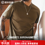 马登工装Sorona凉感速干T恤男夏季v领正肩短袖索罗娜纯色轻奢体恤上衣 咖啡色 XL