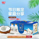 光明 一只椰子 牛乳饮品牛奶 250ml*10  送礼佳品 低温牛乳饮品 礼品