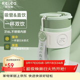 物生物保温杯女士手持咖啡杯高颜值吸管杯大容量水杯送女友杯子生日礼物