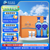 洋河海之蓝 蓝色经典52度 480ml*2瓶 礼盒装 绵柔浓香型