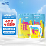 天润新疆特产 浓缩冰淇淋化了 125g*20袋 风味发酵乳酸奶酸牛奶生鲜