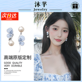 水云淼 925银耳环仿珍珠耳饰气质高级感耳钉2025新款耳扣女耳坠小众设计 蝴蝶珍珠