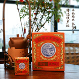 龙雀【四大名枞】武夷山乌龙茶铁罗汉品质保证果香醇厚经典盒装150g 特选铁罗汉50克