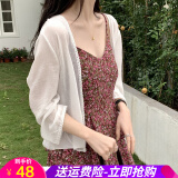 披肩女夏宽松小披肩长袖女士雪纺衫薄款小个子空调衫秋季上衣外搭开衫 白色 均码
