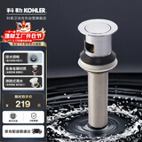 科勒（KOHLER）浴室配件 台盆下水 铜合金弹跳落水7119T （嵌入式止水塞）101mm