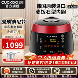 福库（CUCKOO）【经典款】电饭煲韩国原装进口真高压麦饭石型内胆三维立体加热多功能家用智能电饭锅PK0690FR CRP-PK0690FR红黑（2-6人） 3L