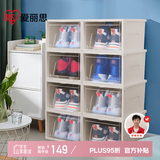 爱丽思大号透明鞋盒收纳盒AJ球鞋鞋柜防尘防潮可叠加储物盒 8个装