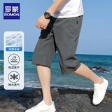 罗蒙（ROMON）短裤男运动夏季宽松纯色七分裤简约薄款透气冰丝沙滩裤 深灰 L
