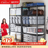 溢彩年华 置物架落地货架子储藏室家用仓储物架客厅五层架厨房收纳架2031