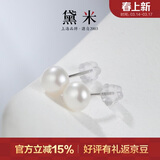 黛米S925银无核馒头圆5-6mm极简系列淡水珍珠耳钉生日礼物送女友老婆