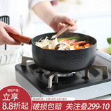 川岛屋 日式全黑木柄雪平锅小锅煮奶锅泡面锅平底不粘锅婴儿辅食锅 18cm雪平锅 18cm