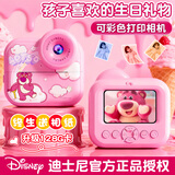 迪士尼（Disney）儿童照相机打印拍照录像拍立得数码相机ccd男孩女孩玩具生日礼物