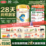 伊利金领冠珍护较大婴儿奶粉2段6-12月900g*6罐 HMO乳源/28天新鲜到家