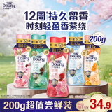 当妮护衣留香珠玫瑰之巅200g 12周持久留香 防异味 99%除菌除螨 易溶