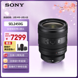 索尼（SONY）FE 24-50mm F2.8 G 全画幅F2.8大光圈标准变焦G镜头 (SEL2450G)