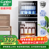 康宝（Canbo）消毒柜家用立式消毒碗柜大容量商用碗筷收纳双门碗柜【政府补贴】XDZ210-D1（ZTP268D-1)