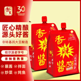 香其香辣酱450g*2袋 东北大酱熟酱黄豆酱 下饭酱拌面蘸