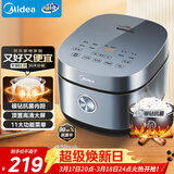 美的（Midea）电饭煲电饭锅4L银钻内胆11大菜单家用智能多功能电饭煲大火力米饭锅MB-RE473（3-4人）