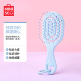 名创优品（MINISO）梳子挂件排骨梳超迷你便携挂式弹力骨梳蓬松发梳头皮按摩梳蓝色