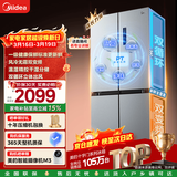 美的（Midea）慧鲜480升双变频一级能效十字四开门双开对开门超薄家用电冰箱风冷大容量国家补贴 BCD-480WSPZM(E)