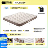 探险者（TAN XIAN ZHE）充气床垫打地铺户外帐篷充气垫自动充气床垫单人充气床双人气垫床 【三人】植绒充气床无泵
