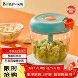 小熊（Bear）捣蒜器 打压蒜泥捣碎神器 家用拉蒜器绞肉馅搅碎机器 CX-D0005