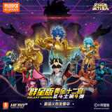 布鲁可积木人 圣斗士星矢群星版04端盒 玩具模型男孩女生送礼物