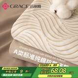 洁丽雅（Grace）A类7A抗菌100%纯棉床单被单单件家用床罩 230*245cm 卡其云纹