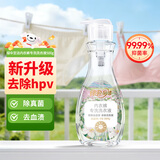 绿伞【升级款除hpv】至洁内衣裤专洗洗衣液500g去血渍99.99%除菌除螨