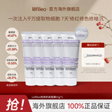 lefilleo丽菲欧胶原蛋白灌注面膜提亮补水保湿紧致抗皱修护舒缓涂抹式正品 【推荐】色修奶皮面膜65g*5