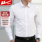 回力衬衫男春秋季纯色休闲长袖衬衫商务百搭白衬衣男 白色 2XL