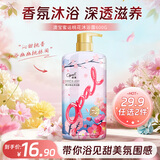 澳宝沐浴露蜜运桃花香氛沐浴露滋养补水润肤沐浴液600g