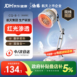 仙鹤神灯治疗仪红外线理疗灯电烤灯理疗仪家用TDP烤电膝盖肩周炎送礼