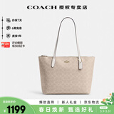 蔻驰（COACH）【官方授权店】奢侈品女包FIONA ZIP托特包单肩手提包送女友礼物 新款CBT18IMXDM