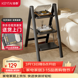 肯泰梯子家用折叠伸缩人字梯室内加厚加宽踏板步梯三步工程梯凳F3-H3