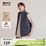 雪中飞秋冬新款男式轻薄羽绒服马甲基础男士短款羽绒秋马甲 朱墨灰|8C83 M 170/92A