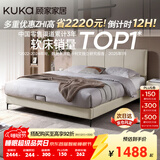 顾家家居（KUKA）布艺床奶油风双人床1.8米x2米小仙女月纱白高脚款床架京仓闪发