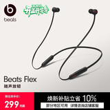 beats Flex 蓝牙无线 入耳式手机耳机【礼物】 颈挂式耳机 带麦可通话  经典黑红