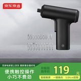 京东京造电动螺丝刀手电钻多功能家用家装小型锂电钻电起子工具套装3.6V