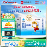 哈药维生素AD软胶囊50粒 儿童复合维生素ad维生素d3婴幼儿一岁以上